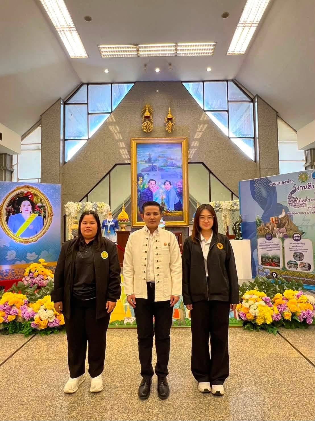 title - ส.ป.ก.อ่างทอง ร่วมงานแถลงข่าวการจัดงาน “สืบสานพระราชปณิธาน สร้างงานเกษตรกรรม เลิศล้ำงานหัตถศิลป์ ท่องเที่ยวถิ่นวิถีไทย” เพื่อน้อมรำลึกในพระมหากรุณาธิคุณของสมเด็จพระนางเจ้าสิริกิติ์ พระบรมราชินีนาถ พระบรมราชชนนีพันปีหลวง ประจำปี พ.ศ. 2569
